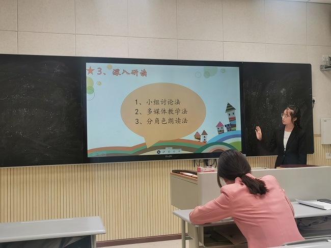 最新小学语文说课视频，提升质量与体验的关键策略