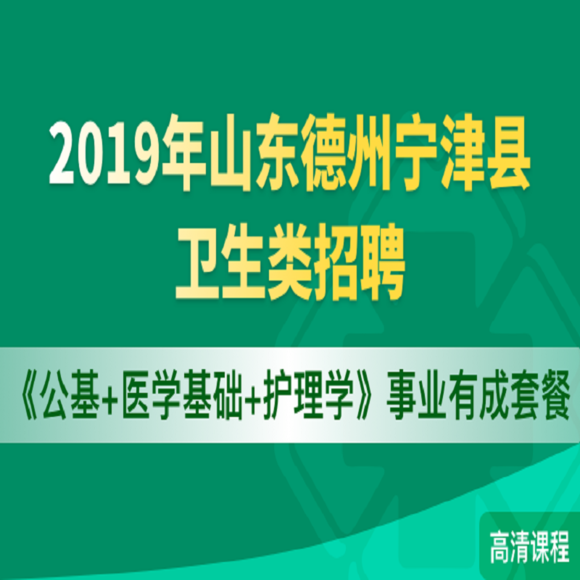 宁津最新招聘信息汇总，职业发展的新天地探索