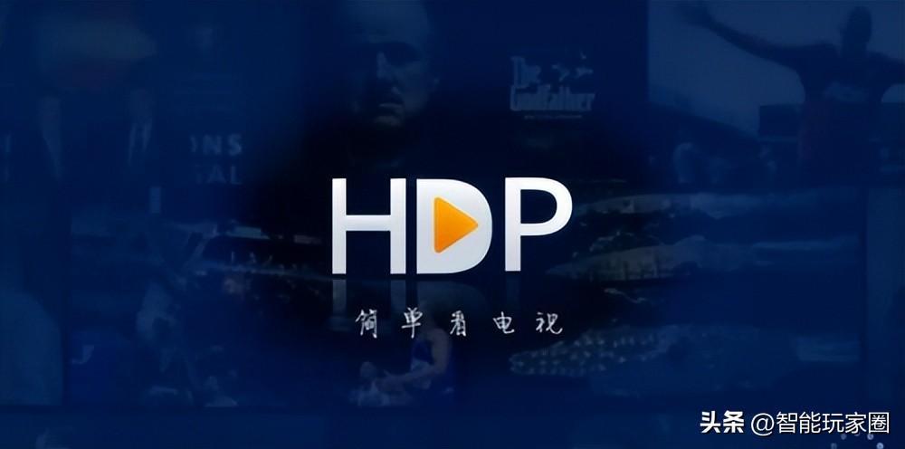 探究HDP直播卡顿现象的深层原因