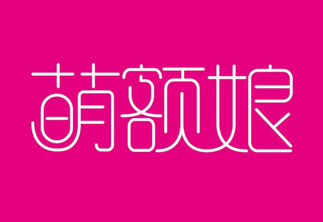 2024年11月20日 第24页