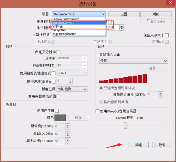 陌陌直播管理设置全面解析