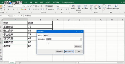 数字化时代的便捷办公利器，在线查看Excel功能简介