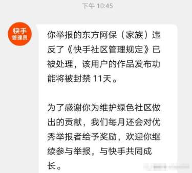 二驴直播现象，网络暴力行为的反思与启示