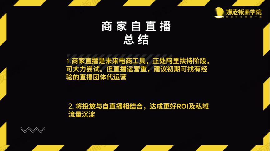 寻找顶尖直播运营团队，全面攻略指南