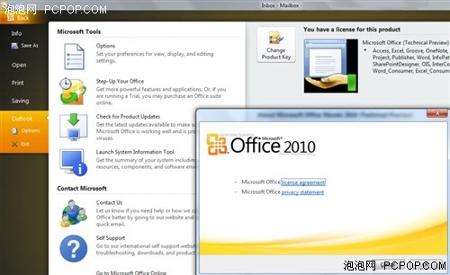 微软在线Office，重塑办公方式的终极工具