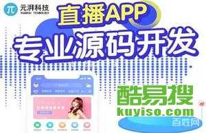 韩国大秀直播软件app，潮流前沿的实时互动娱乐平台